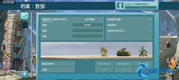 百战天虫手机版