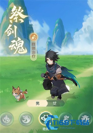 灵兽大冒险手游