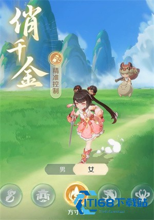 灵兽大冒险手游