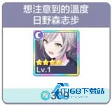 世界计划缤纷舞台国际服