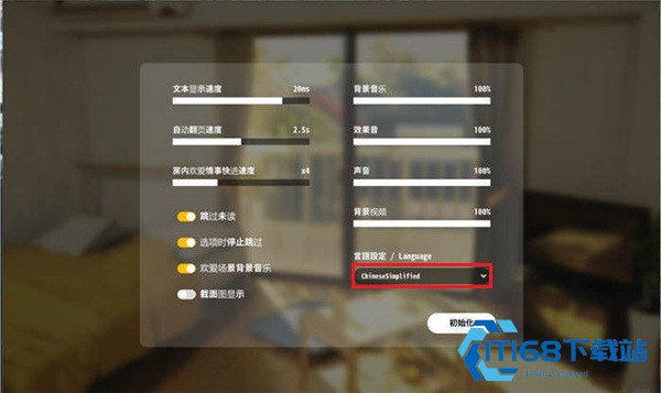 1room家出少女安卓汉化版