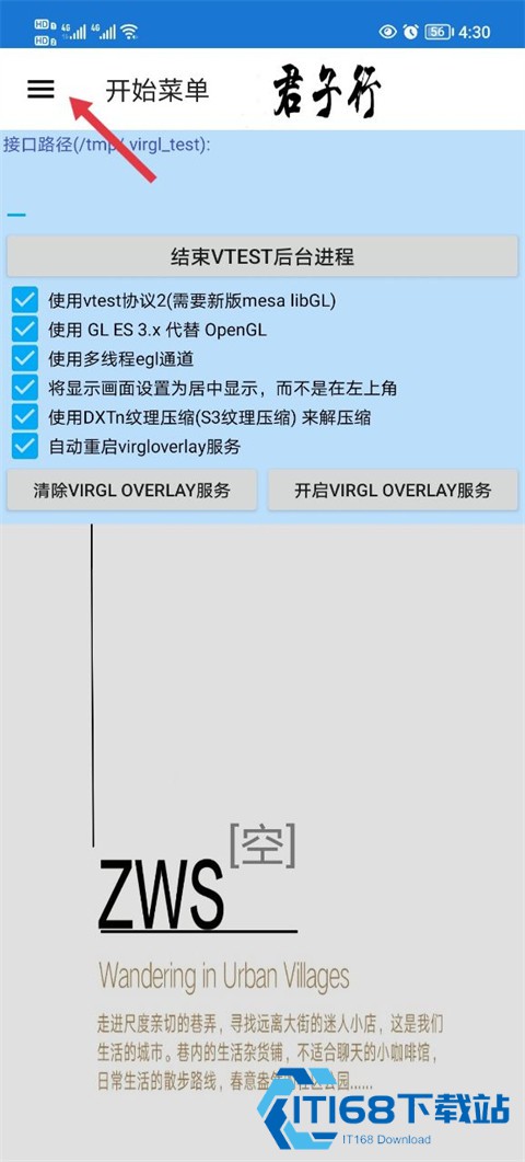 魔兽争霸3冰封王者手机版
