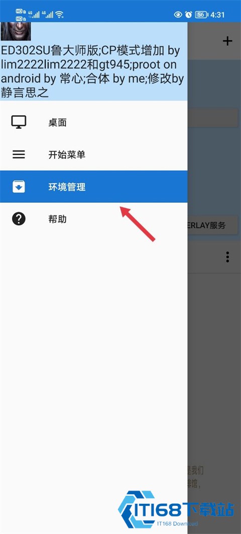 魔兽争霸3冰封王者手机版