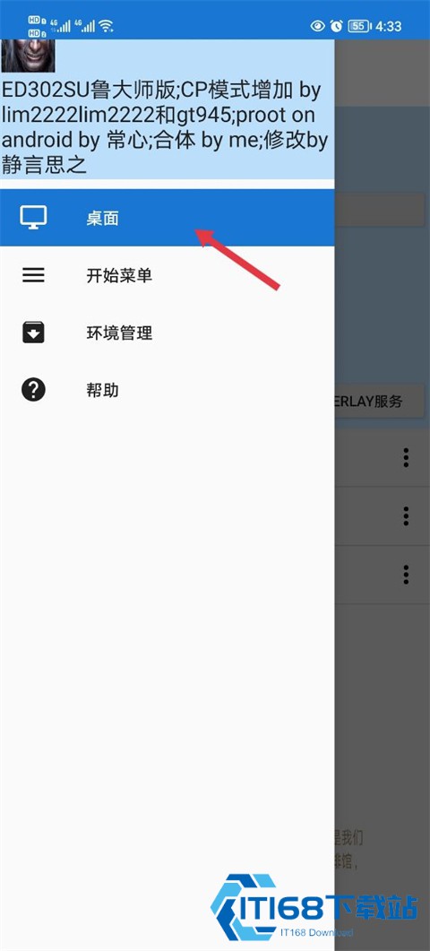 魔兽争霸3冰封王者手机版