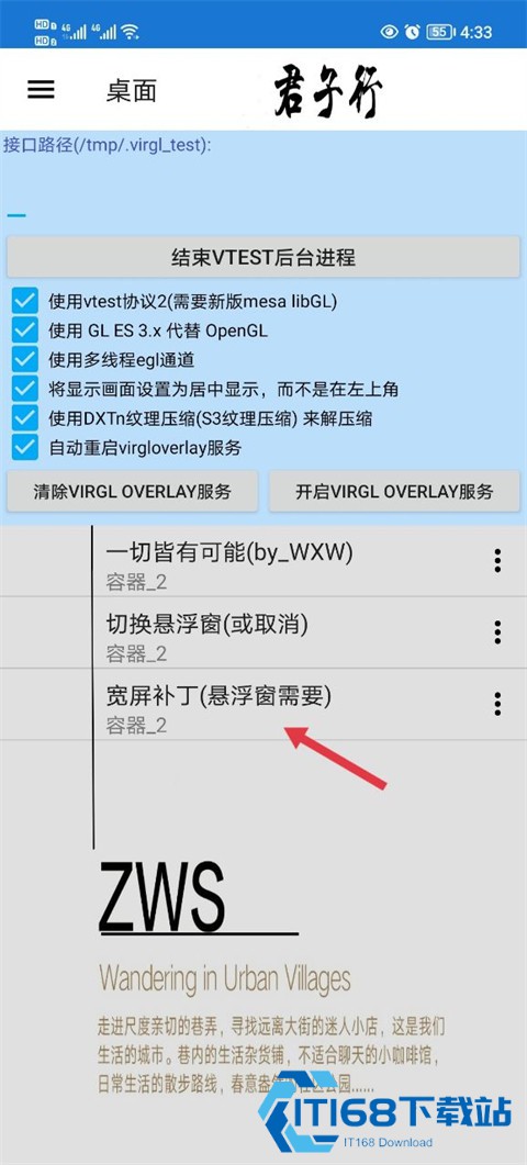 魔兽争霸3冰封王者手机版