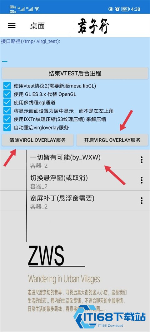 魔兽争霸3冰封王者手机版