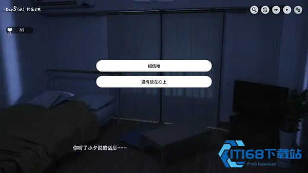 1room家出少女安卓汉化版