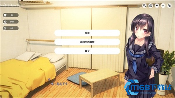 1room家出少女安卓汉化版