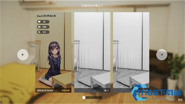 1room家出少女安卓汉化版