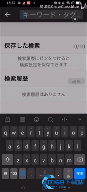 Niconico动画app安卓版