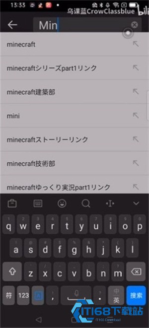 Niconico动画app安卓版