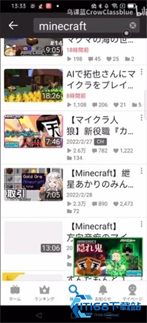 Niconico动画app安卓版