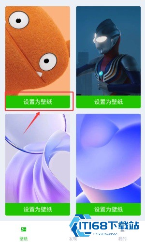 梦幻壁纸