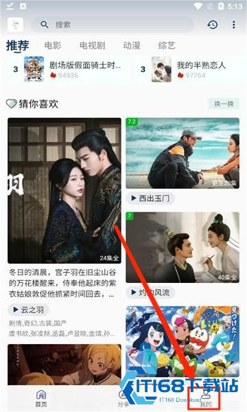 追忆影视2026版
