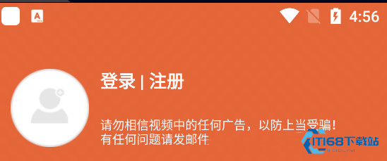 追忆影视2026版