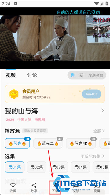 追忆影视2026版