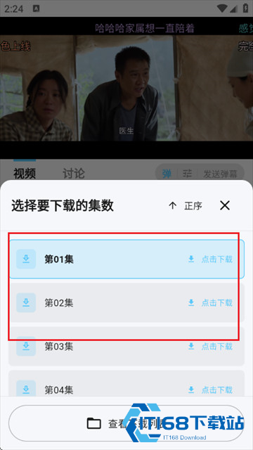 追忆影视2026版