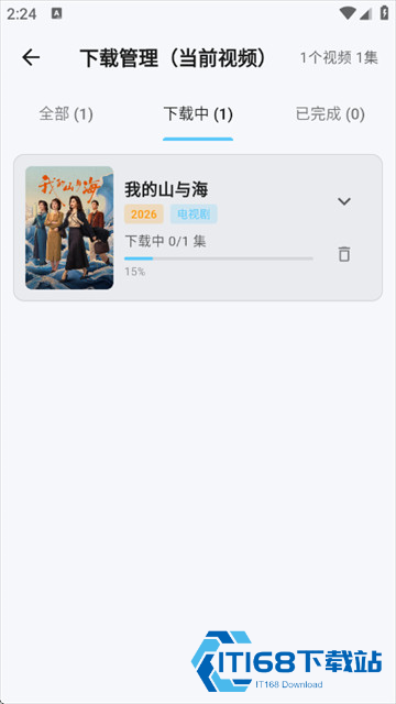 追忆影视2026版