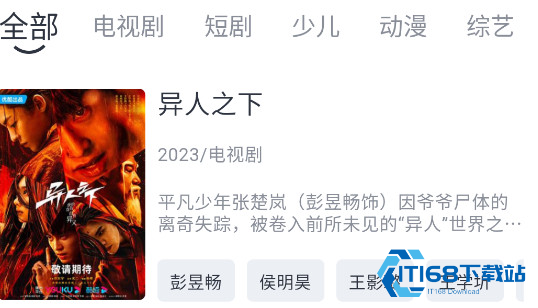 追忆影视2026版