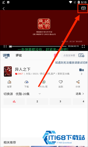 追忆影视2026版