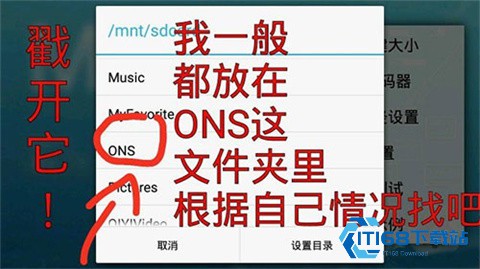 ONScripter Plus模拟器