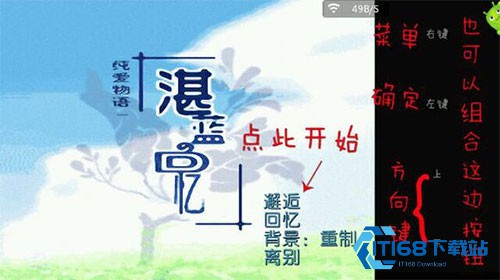ONScripter Plus模拟器