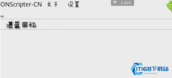 ONScripter Plus模拟器