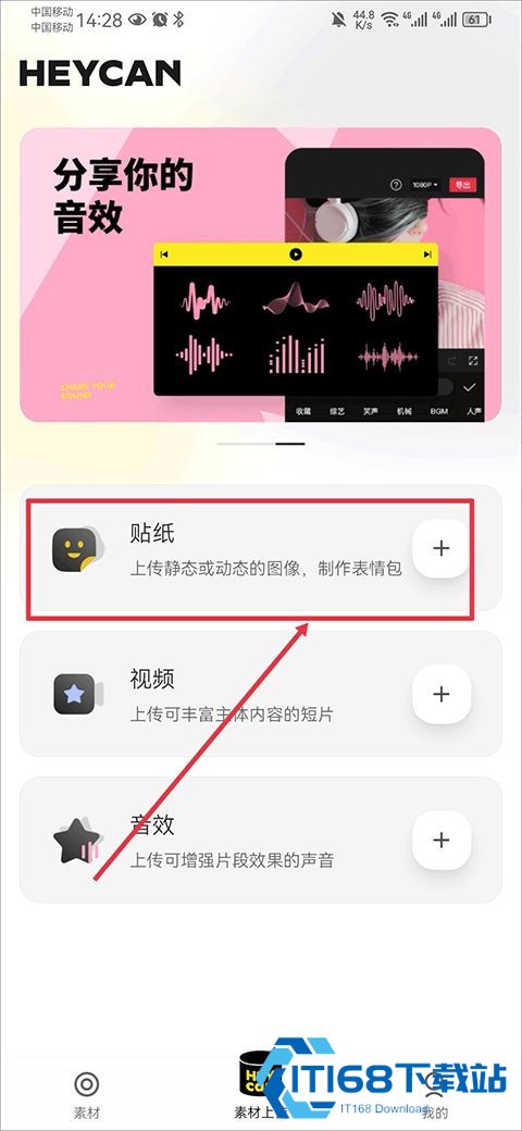 黑罐头素材库正版