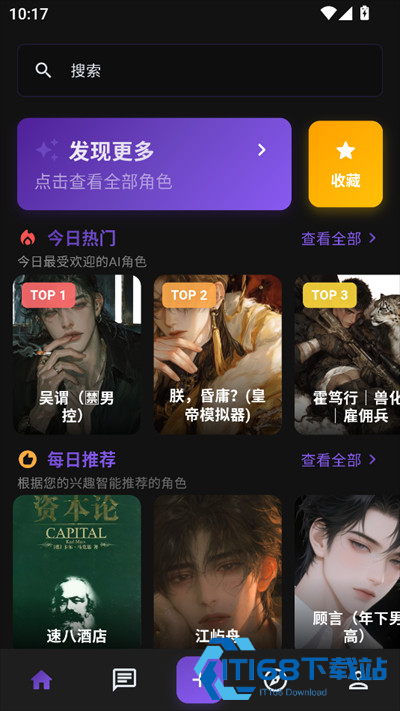 小懿ai聊天软件