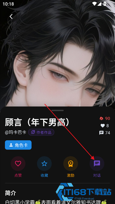 小懿AI聊天软件下载最新版