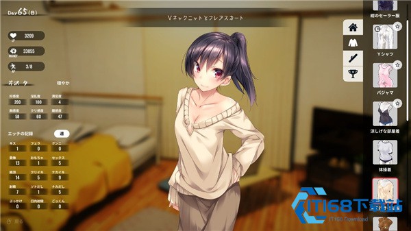 1room家出少女安卓汉化版