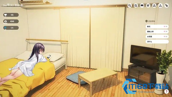 1room家出少女安卓汉化版