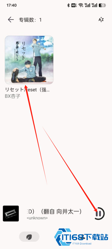 光锥音乐最新版下载