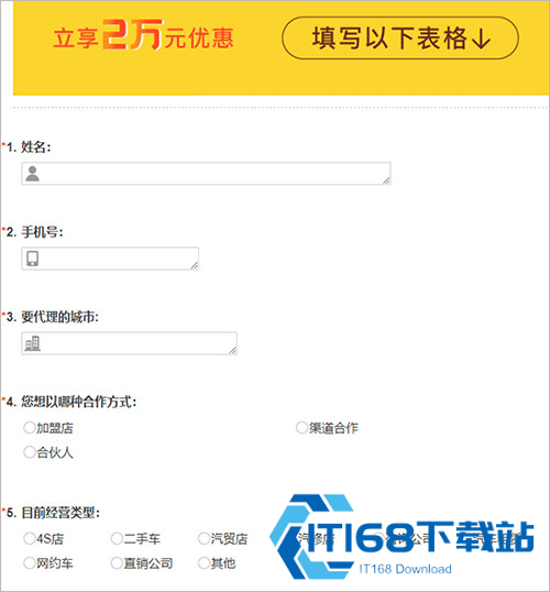 花生好车app