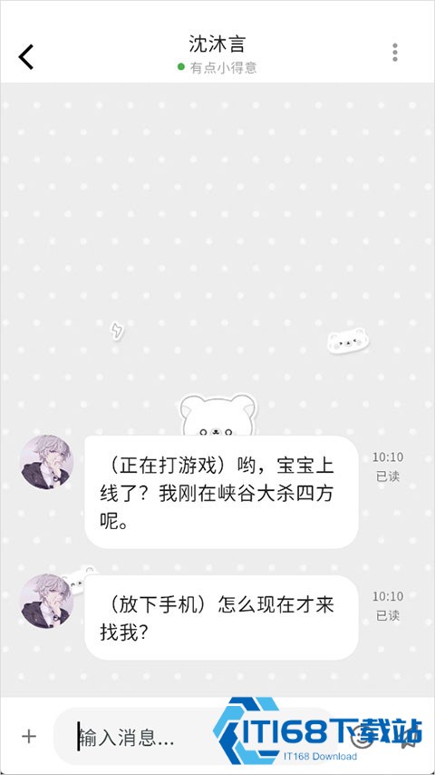 MoMood气泡聊天安卓版