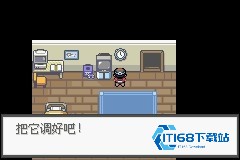 口袋妖怪极光石手游