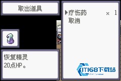 口袋妖怪极光石手游