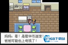 口袋妖怪极光石手游