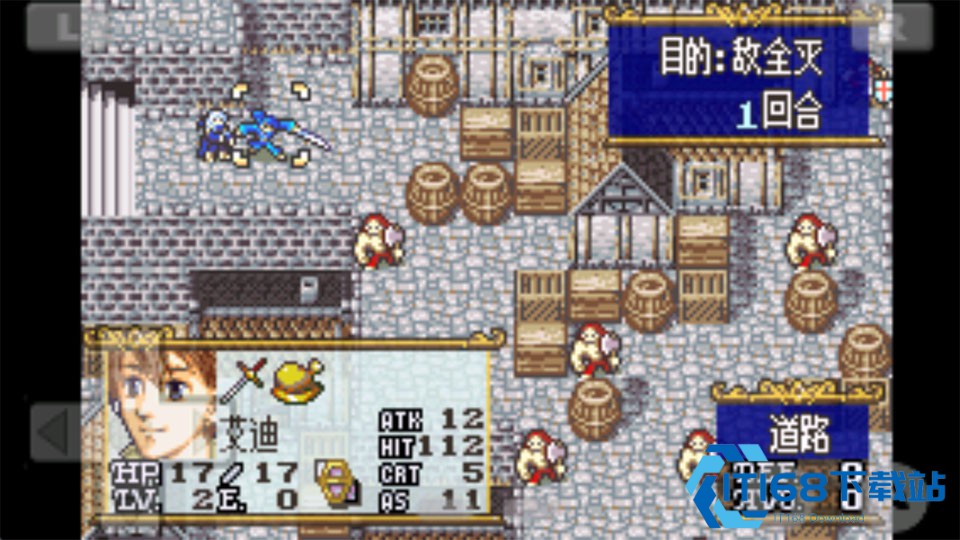 火焰纹章晓之女神安卓版