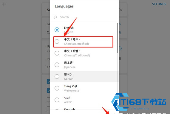 天尚网