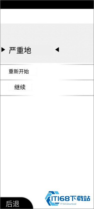 察言观色游戏中文版