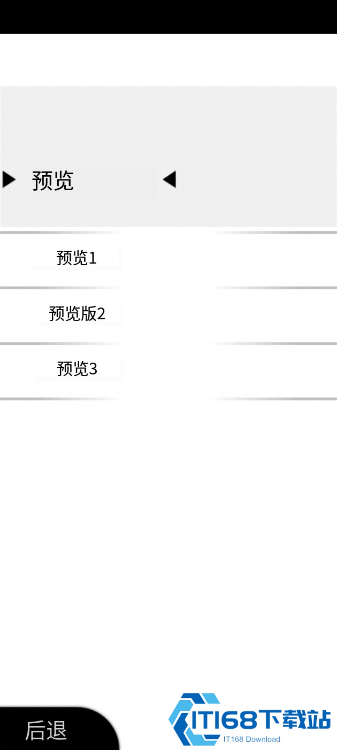 察言观色游戏中文版
