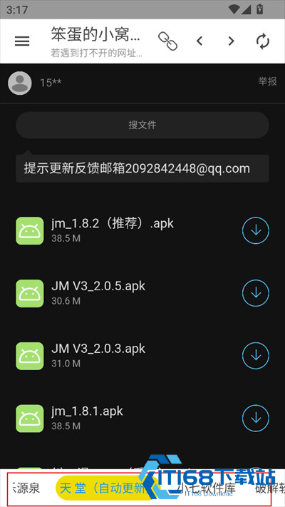 笨蛋的小窝资源库app下载2026最新版