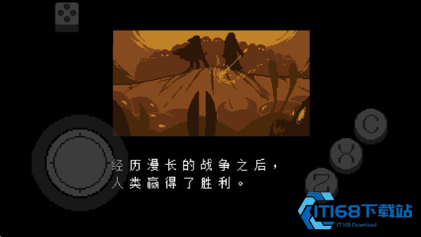 传说之下红与黄的传说中文版