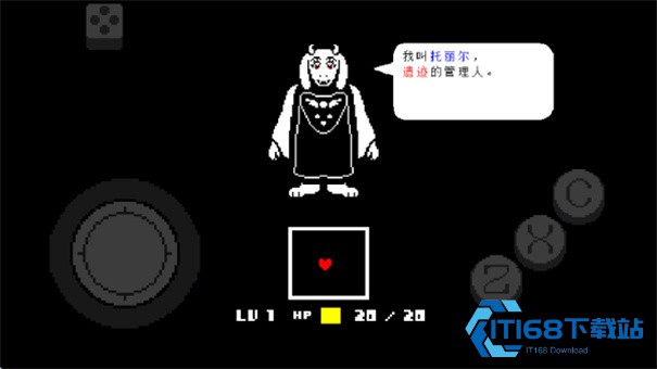 传说之下红与黄的传说中文版