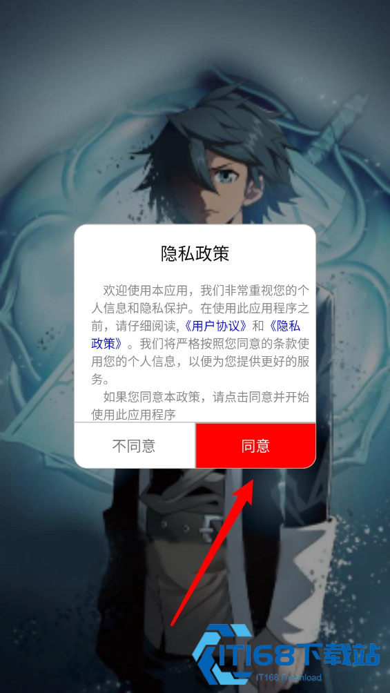 懂漫帝app正版