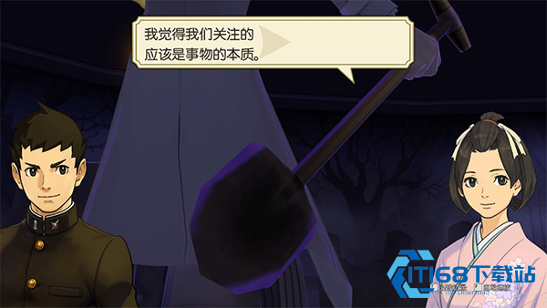 大逆转裁判2