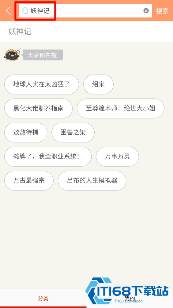 懂漫帝app正版