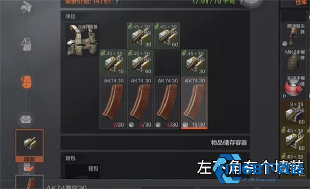 坤坤突围手机版