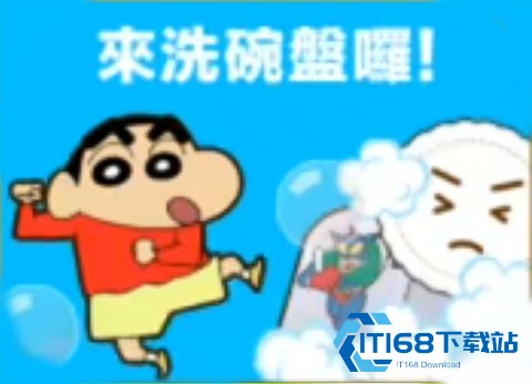 蜡笔小新之小帮手大作战安卓版
